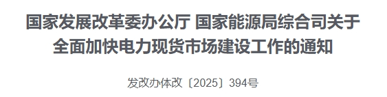 微信图片_20250515145857.png