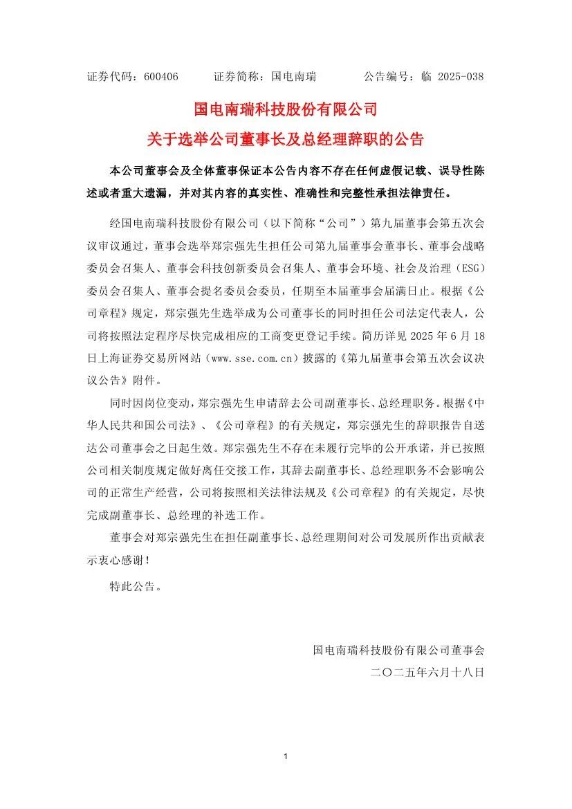 微信图片_20250725141400.jpg