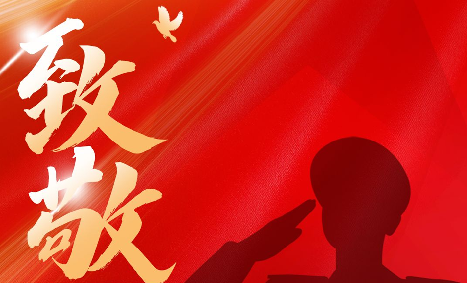 今天八一，致敬中国军人！