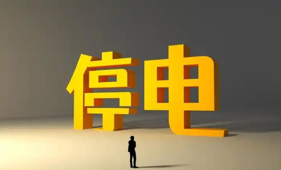 视野 | 西班牙大停电完结篇：历史上第一次绿色停电