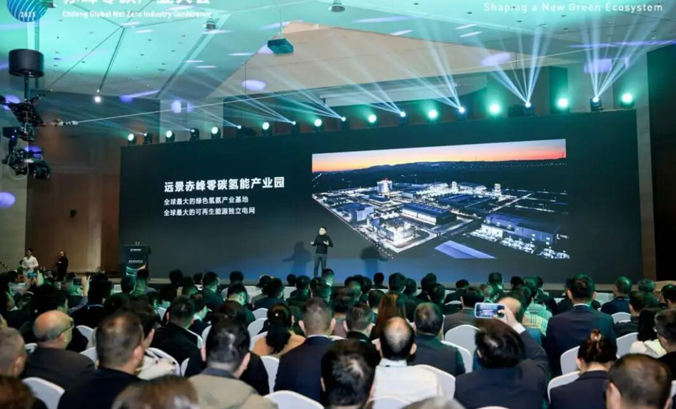 远景发布全球最大AI电力系统，物理人工智能赋能绿色新工业发展