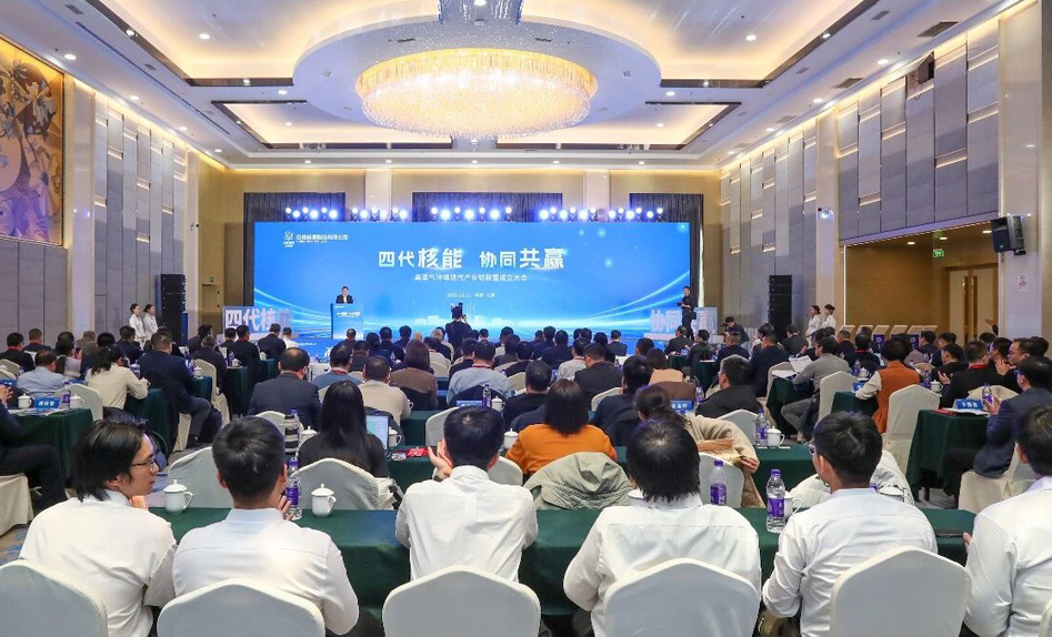 中核、华能、清华大学共同倡议，成立！